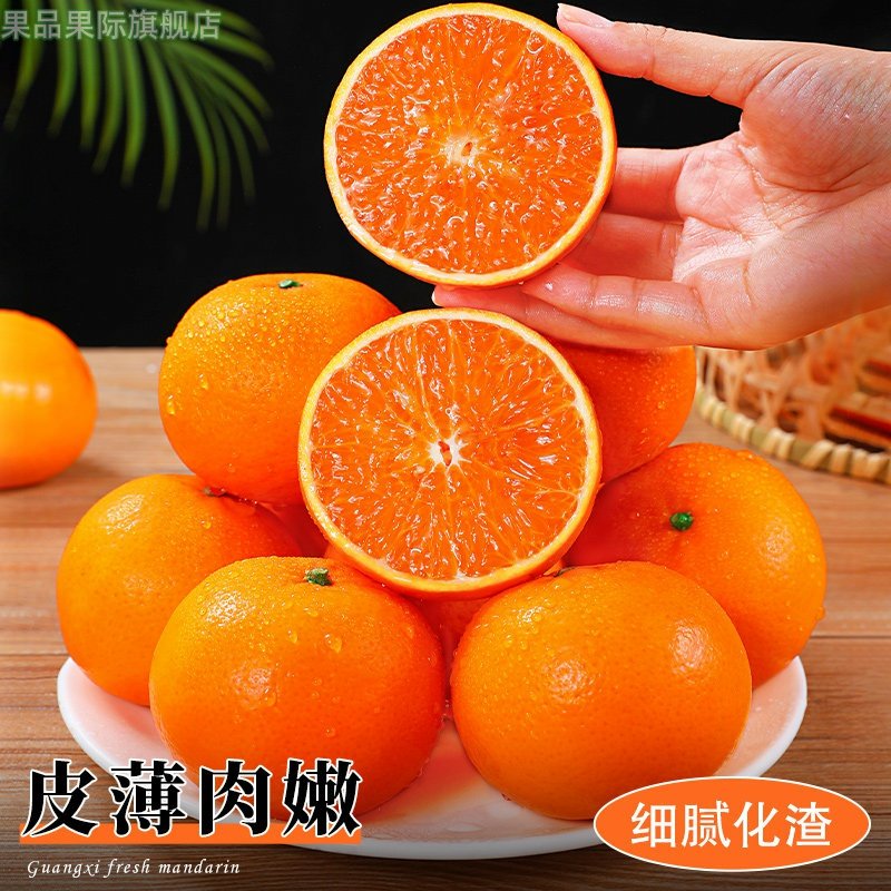 云南沃柑10斤橘子宗正新鲜水果当季整箱皇帝蜜柑橘砂糖桔子丑,水产肉类/新鲜蔬果/熟食,桔子,淘宝优惠券,粉丝福利购,淘宝优惠卷