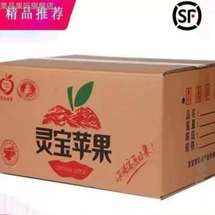 河山SOD富硒红富士苹果脆甜多汁冰糖心产地三门峡灵宝寺现摘礼盒