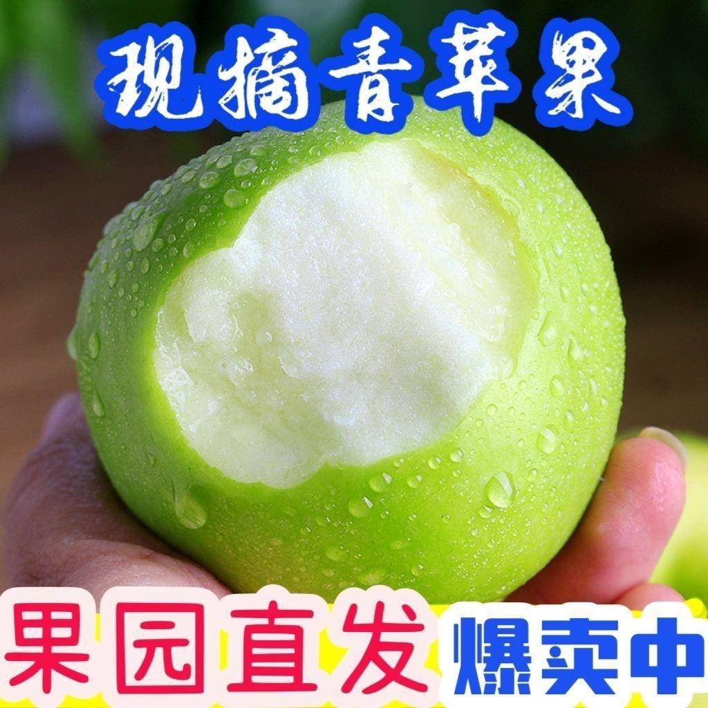 陕西青苹果9斤水果新鲜应当季丑萍果整箱红孕妇冰糖心富士5包邮