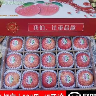 山东苹果产自烟台栖霞条纹红富士送人特级新鲜水果高端档礼盒包邮