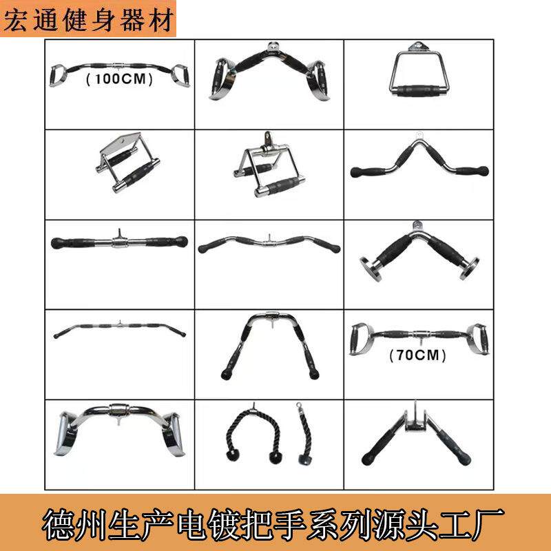 健身器材供应电镀弯举握握手柄屈伸手臂拉力器健身器材手握
