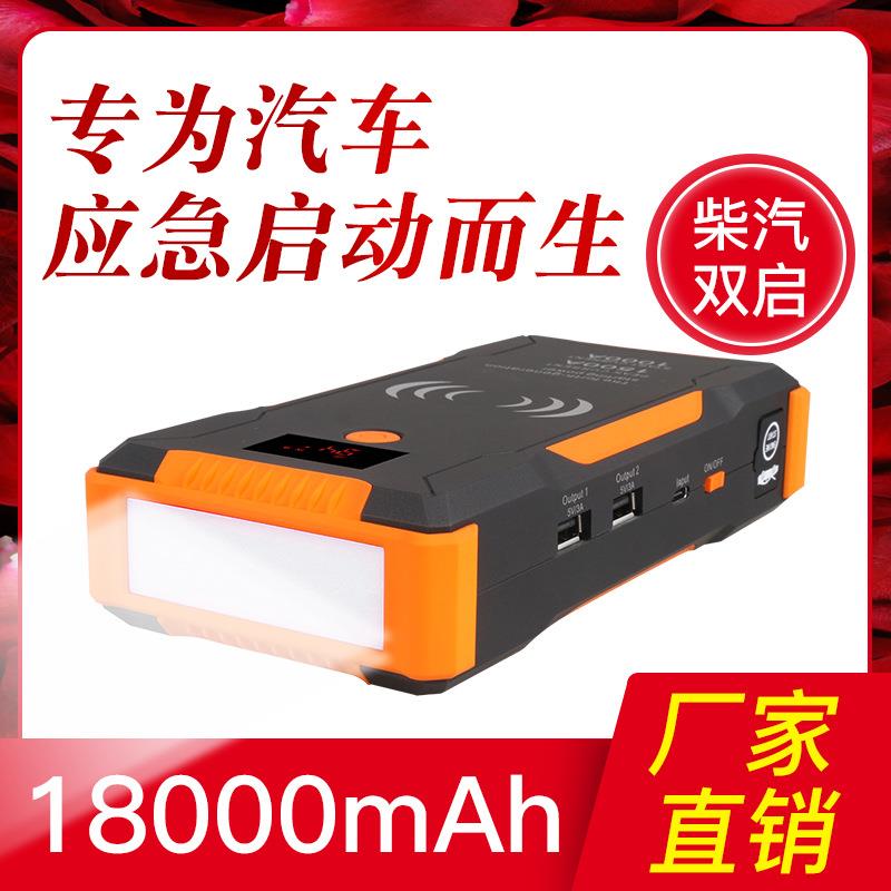 TM20汽车应急启动电源carjumpstarter多功能车载启动器应急电源