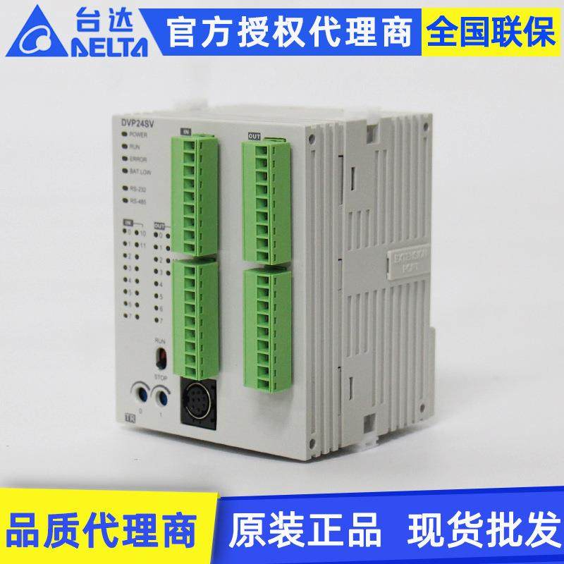 原装Delta台达DVP-SV高速型主机DVP24SV11T224点可编程控制器plc
