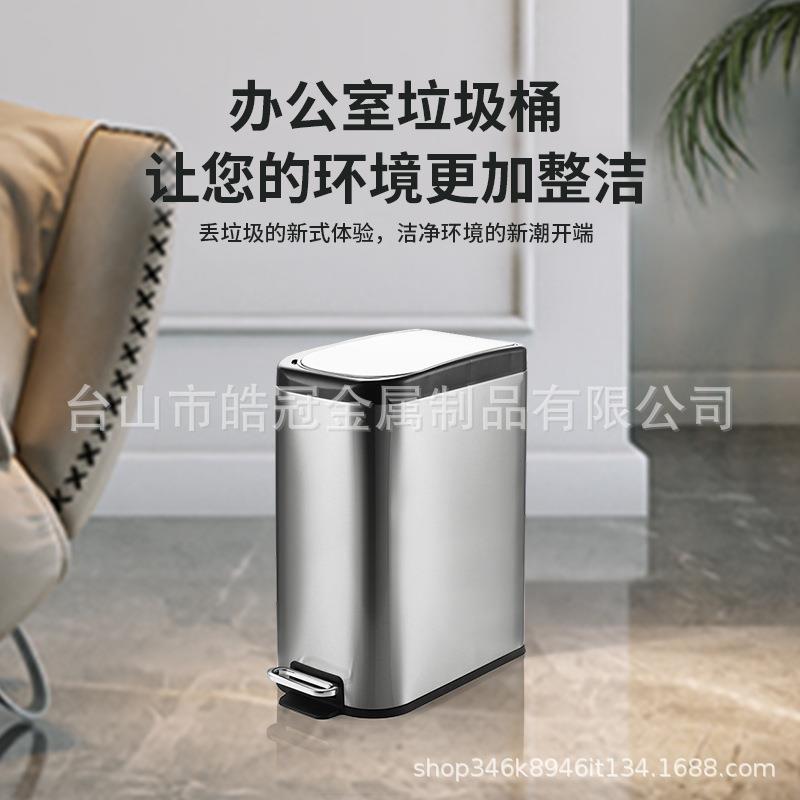 脚踏式包邮垃圾桶家用厨房客厅窄缝不锈钢脚踩有盖卫生间网红桶