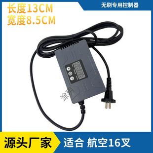 红爵博瑞迪磨将正能墙面控制盒原厂通用无刷航空插头16