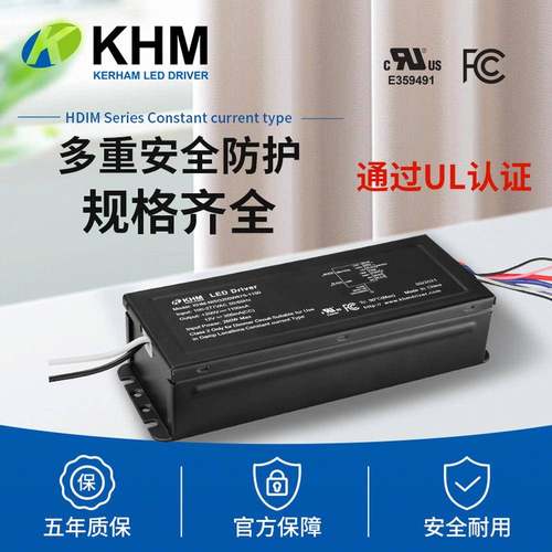 科华LED驱动防水电源100WLED投光灯电源30-36V/3000MA驱动电源