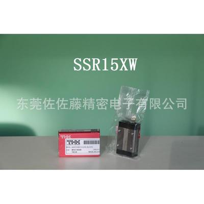 THK滑块SSR15XWSSR15SSR20SSR25SSR30SSR35