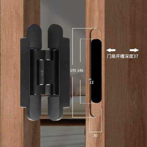 隐形门合页自动关门暗藏十字铰链无尾杆带90度定液压缓冲自闭木门