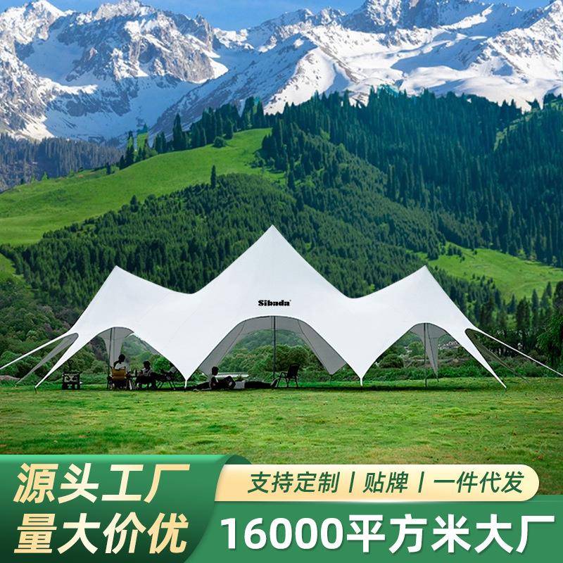 天幕帐篷户外便携式露营装备野营野餐防晒六角星星遮阳棚防雨防水