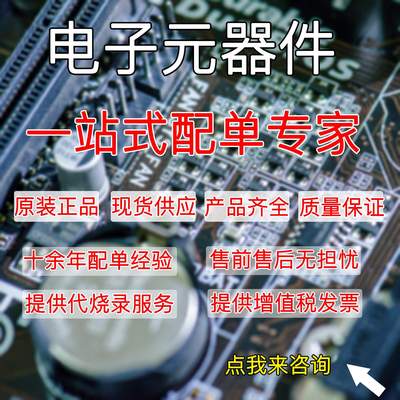 CS43198-CNZR封装QFN40解码器/低功耗音频数模转换器芯片原装进口