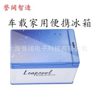 40L户外车载冰箱12V24V便携式 车载压缩机冰箱车家两用冰箱220V