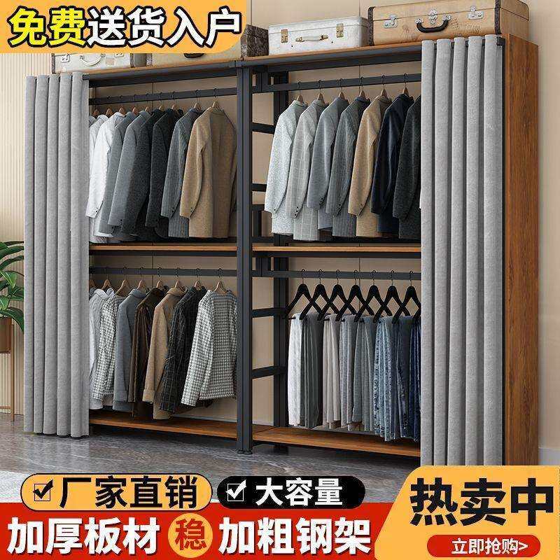 衣帽架简易落地加固衣柜卧室小户型简约衣架加粗组装全钢架出租房
