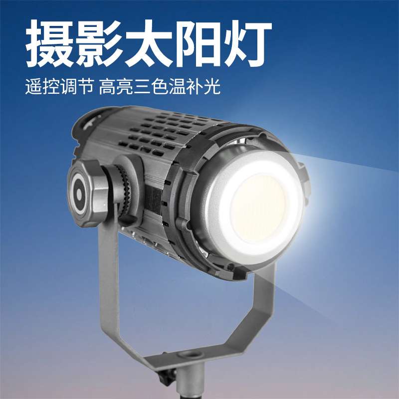 AC 220V八代金属高亮U型支架补光太阳灯双色温控直播摄影补光灯