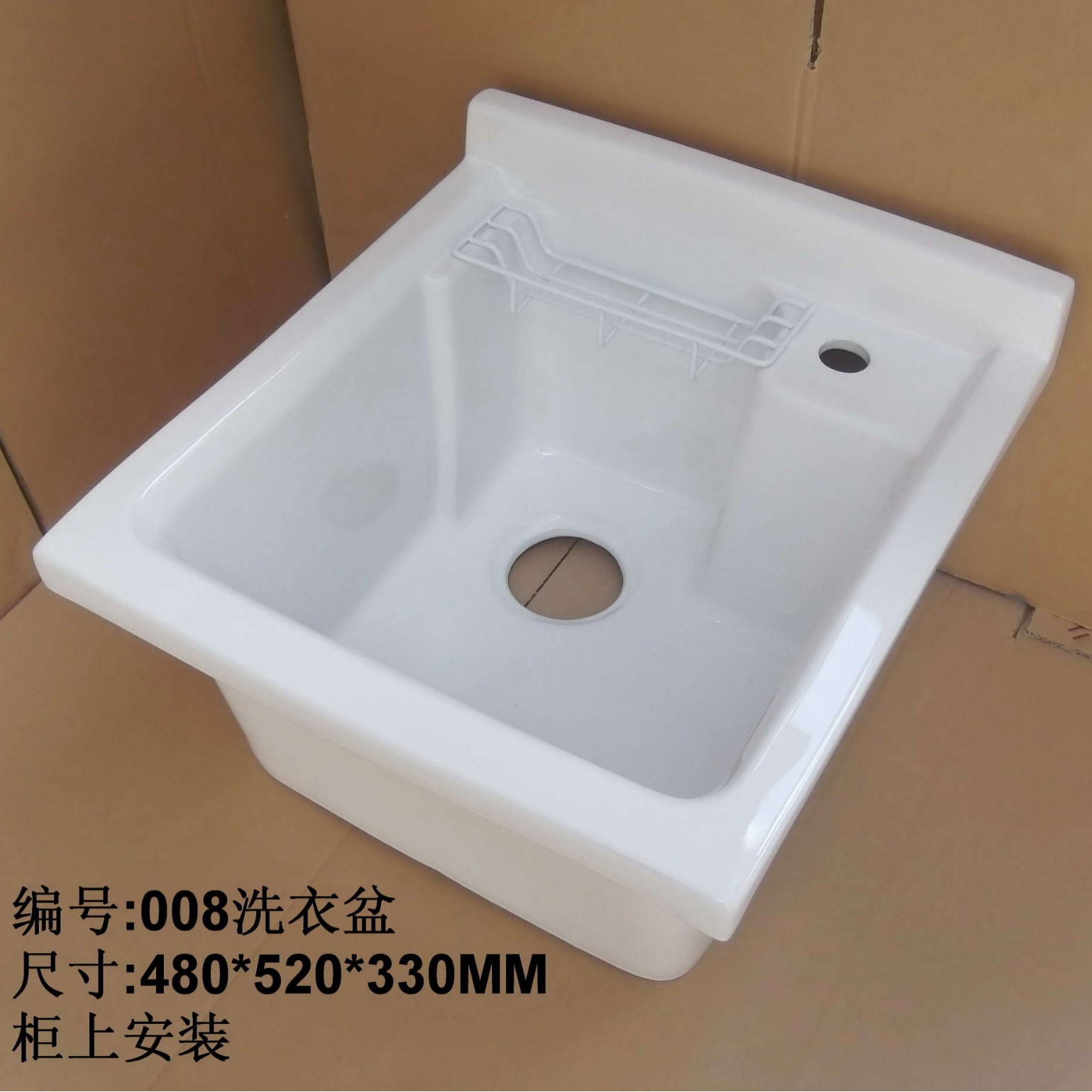 多款深底方形洗衣盆