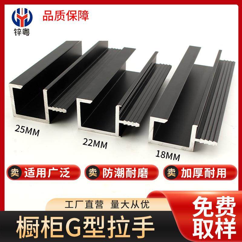 橱柜拉手厨房隐形嵌入式厨柜门暗拉手蓝谷款G型拉手,鲜花速递/花卉仿真/绿植园艺,割草机/草坪机,淘宝优惠券,粉丝福利购,淘宝优惠卷