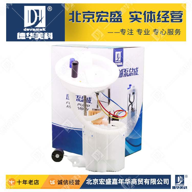 汽车燃油泵总成16117273277 适用 F20 /F30 /F35/X1 2系 现货