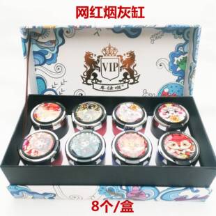 车载烟灰缸带盖创意多功能汽车卡通图案车用合金内胆烟灰缸有盖