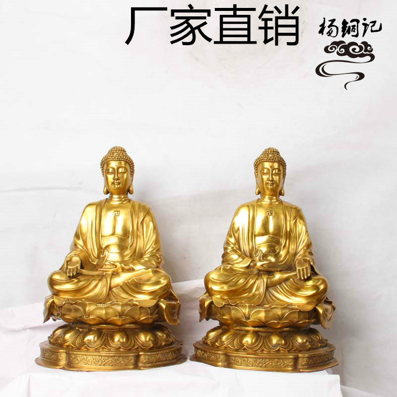 杨铜记铜器批发工艺品摆件三宝佛如来释迦佛铜三宝佛