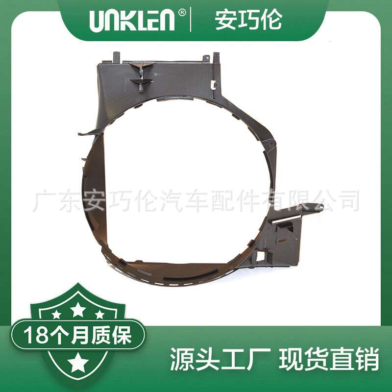 LR015170 适用路虎揽胜 PGK500270散热器风扇护圈 LR010552