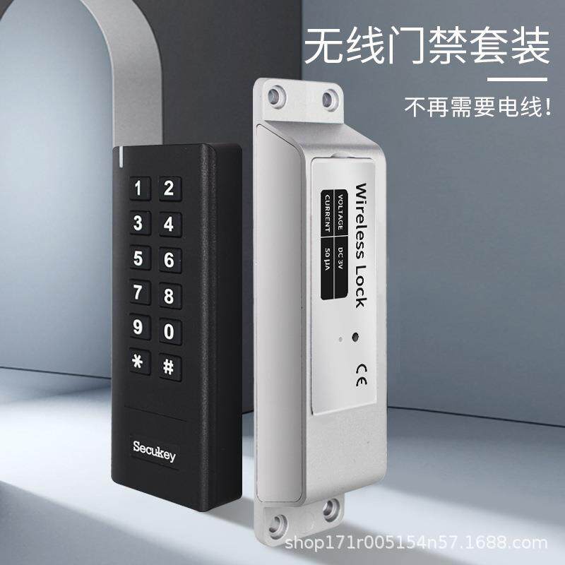 无线门禁套装ID卡刷卡密码免布线门禁系统自动门