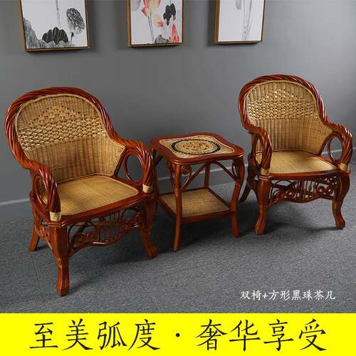 6R藤编单人简约现代老人高靠背椅阳台书房椅庭院休闲藤椅茶几三件