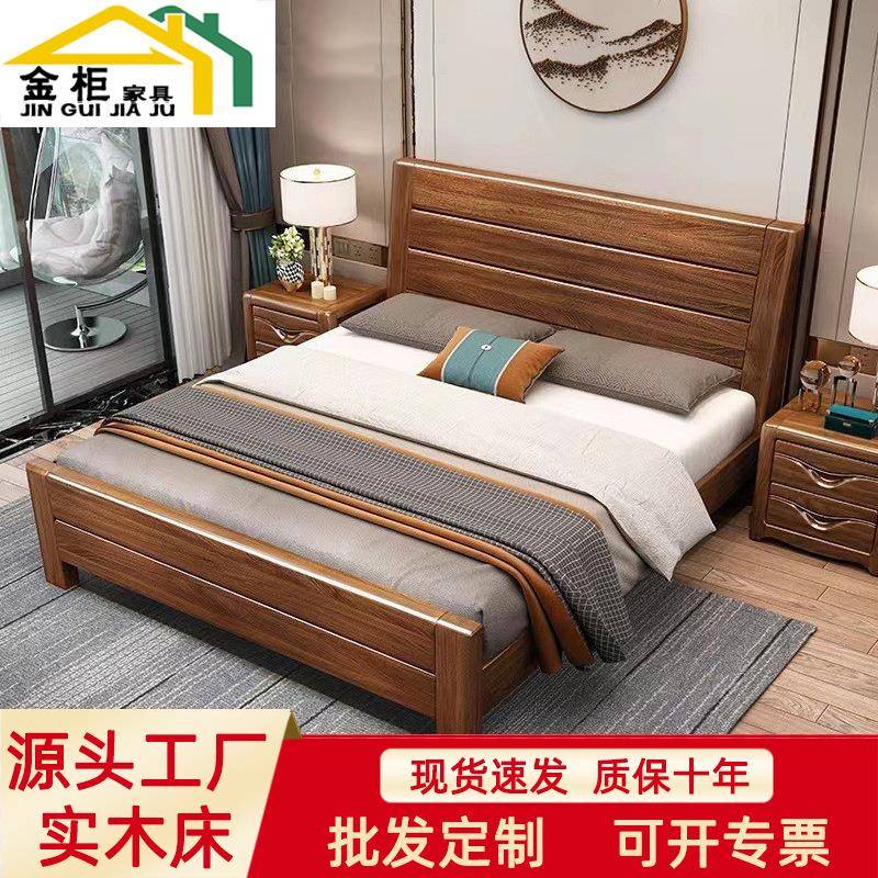金丝胡桃木床卧室简约实木家具双人床现代主卧1.8米1.5米中式婚床