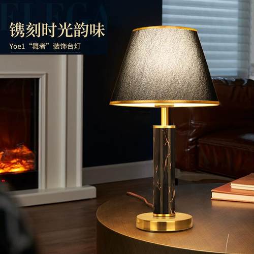 现代轻奢北欧中式床头灯结婚家用触摸感应台灯卧室床头灯