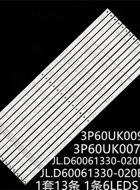 适LCD-60SU475ALCD-60SU470A60SU478A灯条JL.D60061330-020BL-M
