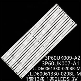020BL 60SU470A60SU478A灯条JL.D60061330 60SU475ALCD 适LCD