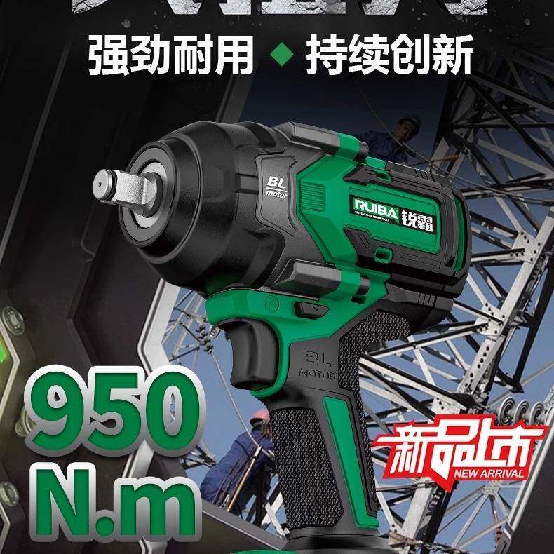 锐霸810S大扭力大功率大扭矩冲击扳手电动锂电无刷信号塔汽修