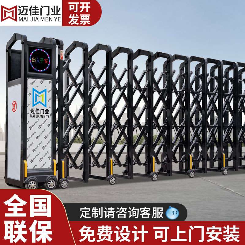 迈佳门业工厂直销铝合金电动伸缩门学校大门别墅遥控无轨收缩大门