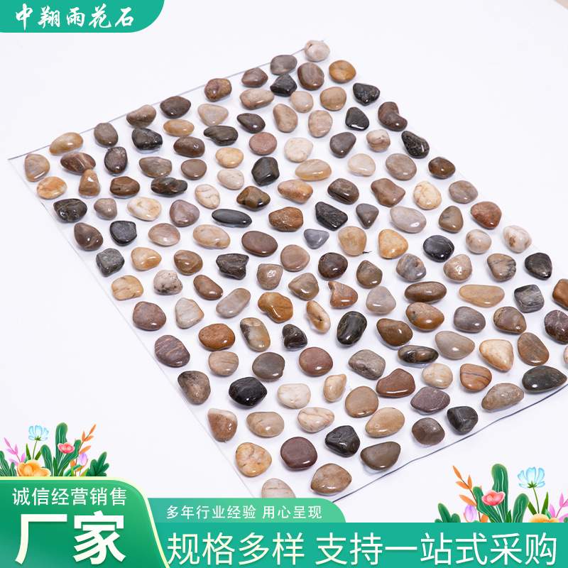 鹅卵石地垫 足底按摩垫汽车坐垫石头指压板足疗雨花石垫子可折叠