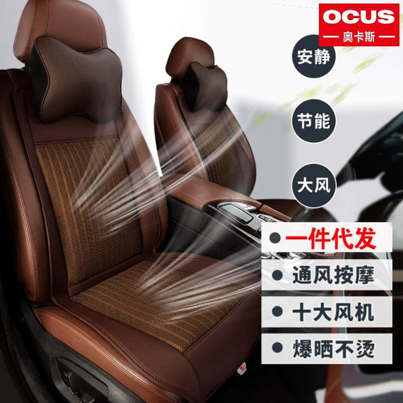 2025新款夏季通风坐垫汽车按摩坐垫冰丝吹风制冷车垫小车货车靠垫