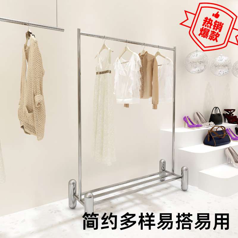 不锈钢挂衣架子直播间男女童装店专用陈列中岛架货架置物架收纳