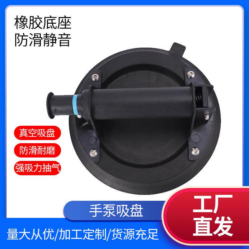 手动吸盘家用气泵自动补气真空吸盘8英寸数显电动吸提器工厂