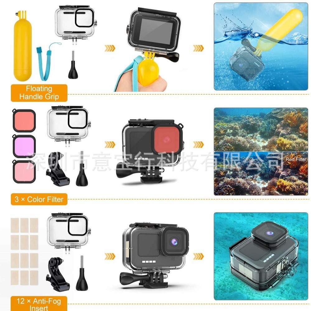 Gopro hero9 10 11 12 13配件42合1套装 防水壳滤镜螺丝头胸带