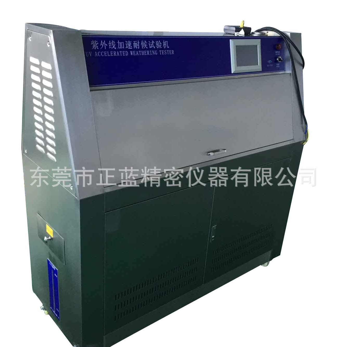 推销 ZL-UV紫外线老化试验箱 紫外线老化耐候试验箱