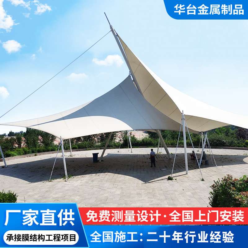 户外膜结构景观棚 海边景区公园彩色张拉膜景观棚 膜结构车棚