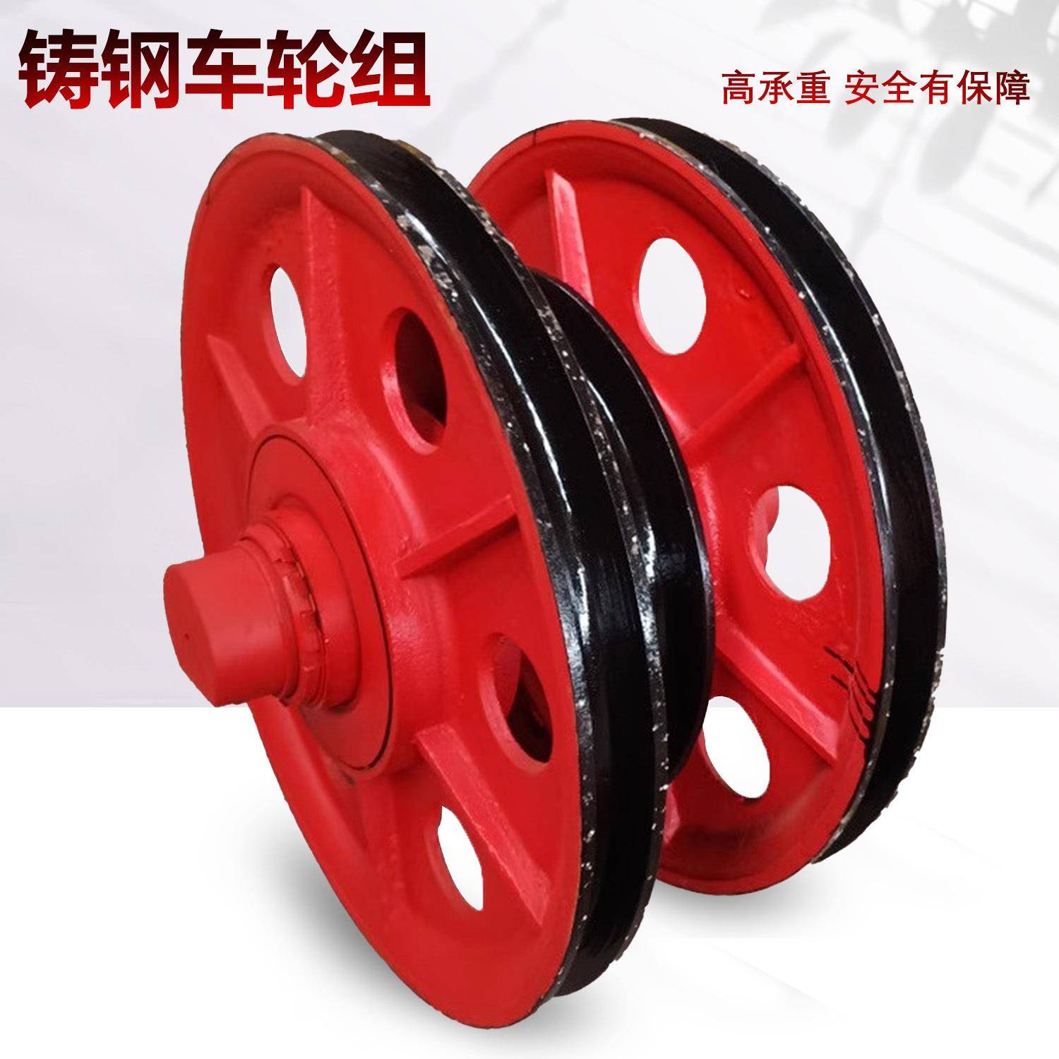 供应单双梁起重机定滑轮吊钩铸铁轮组铸钢轮行车轧制钩轮组