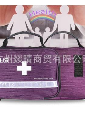 麦森便携急救包手提紫色工具包