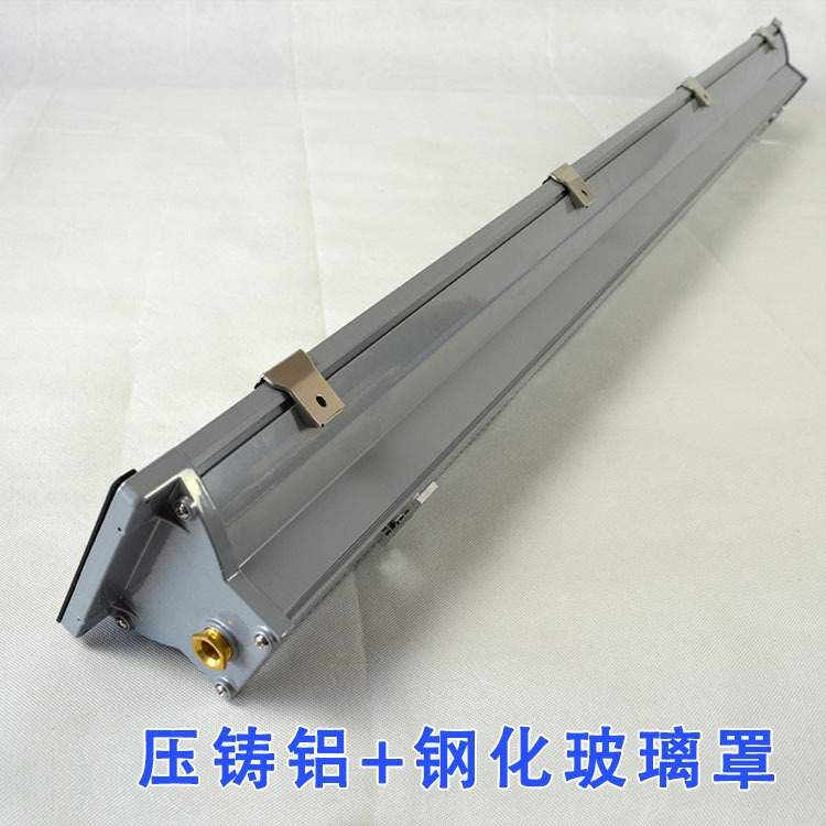 T8钢化玻璃罩铝三防套件三防灯调安装角度可贴灯珠LED铝防水