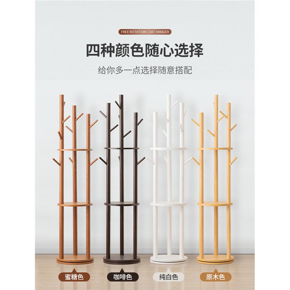 实木衣帽架旋转衣架落地卧室家用多功能挂衣架客厅立式衣架子挂架