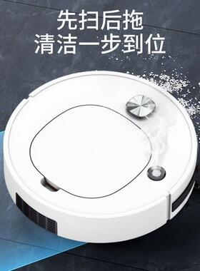 智能家用扫地机器人全自动扫地拖地擦地机三合一体吸尘器自动清洁