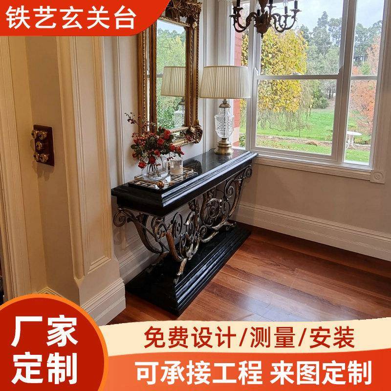 欧式铁艺锻造玄关台家私铁制置物架加工金属工艺锻打茶具玄关台