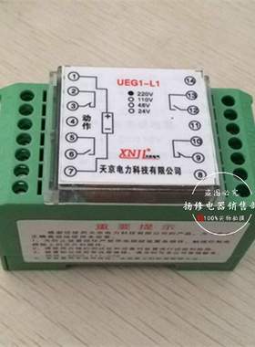 JHXH-2F/4D JHXH-2F/E-4H JHXH-2F/A-3H组合继电器 导轨式安装