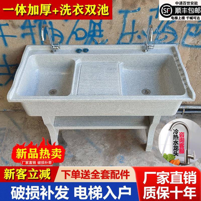 石英石洗衣池洗衣盆一体台盆户外洗衣槽庭院洗衣台室外大理石水槽