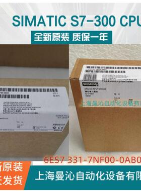 6ES7331-7NF00-4AB1西/门子模拟输入SM3316ES7331-7NF00-4AB1
