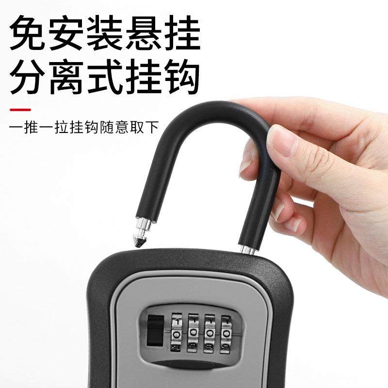 密码钥匙盒民宿工地装修免打孔防盗门锁工程墙壁挂式钥匙箱子盒子