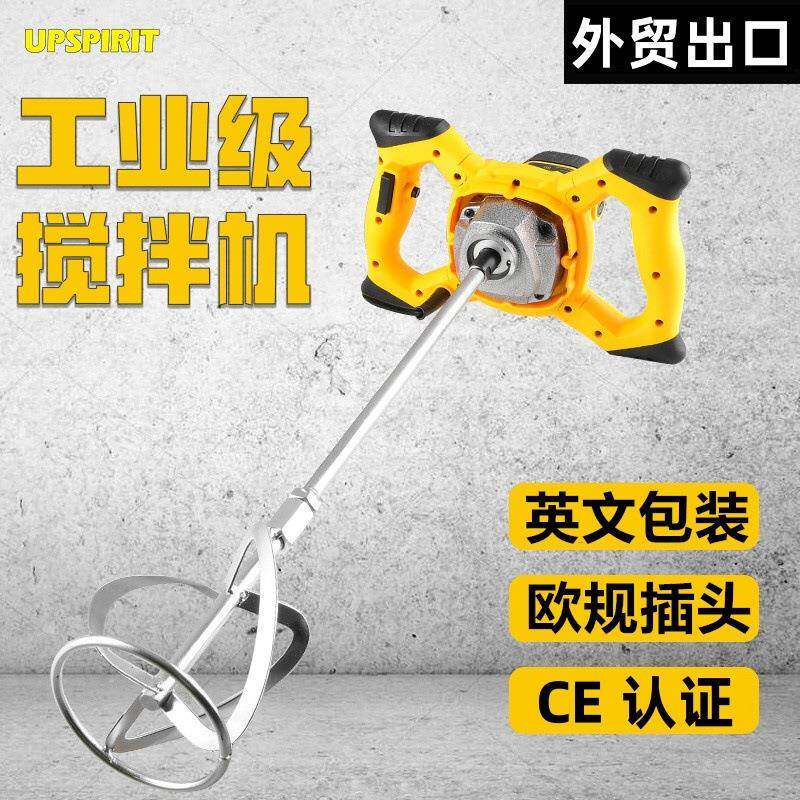 外贸出口电动工业级搅拌器大功率涂料腻子粉打灰机手持搅拌机工厂