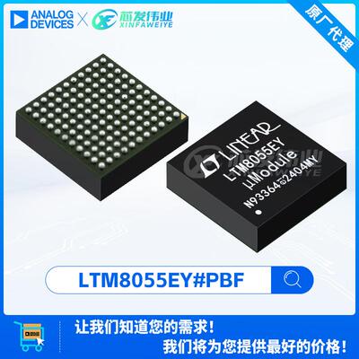 原厂渠道LTM8055EY#PBFLTM8055EY封装BGA-121DC-DC电源芯片